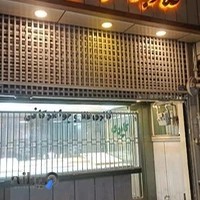 گالری طلا و جواهر کافی