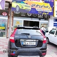صافکاری حرفه ای لمس جادویی رضا