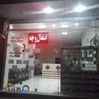 دفتر پیشخوان آنلاین