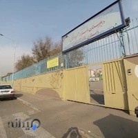 مجتمع آموزشی دخترانه شهید سرخیل