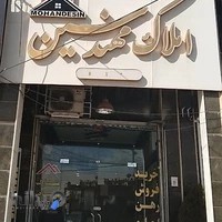جگر سرای سه نقطه