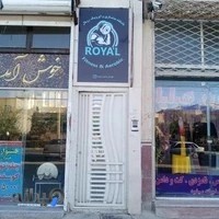 باشگاه بدنسازی اوتانا