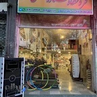 ستاره ورزش