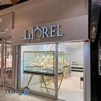 گالری طلا ارل شعبه گرگان پاساژ ایرانشهر