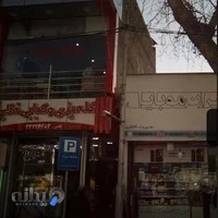 کله پزی جگرکی فلاح