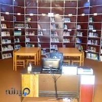 کتابخانه فرزانگان کوشه