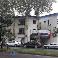 اداره کل تامین اجتماعی استان گیلان