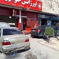 تعمیرگاه دوو - هیوندا - کیا KIA MOTORS