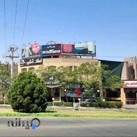 بازرگانی دماکده