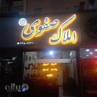 دبیرستان دخترانه علامه حلی
