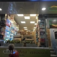 داروخانه شبانه روزی دکتر زارعی