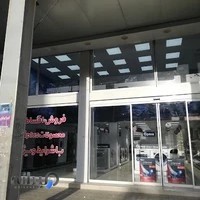 فروشگاه مرکزی گلدیران جی پلاس - ال جی