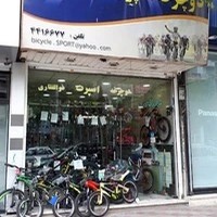 دوچرخه اسپرت ذوالفقارى