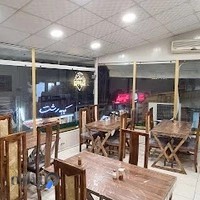کبابی رشت