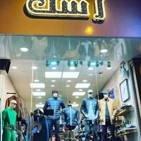 بوتیک ژست