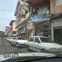 آموزشگاه زبانهای خارجی آریان پژوه