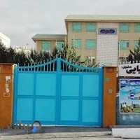 مدرسه علامه طباطبایی