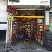 فروشگاه لاستیک و روغن سعید