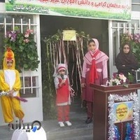 دبستان دخترانه طالبیان