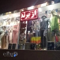 گالری پوشاک ژورنال ۱