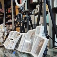 آتلیه و لابراتوار آرمان
