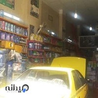 تعویض روغنی رحمتی پور