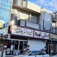 عکاسی خیام