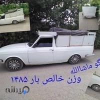 وانت بار سيد شبانه روزی