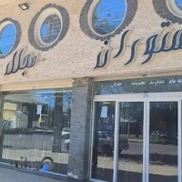 Jooan resturant