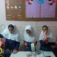 ‪مدرسه هوشمند ستایش‬