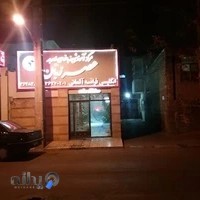آموزشگاه زبان عصر زبان