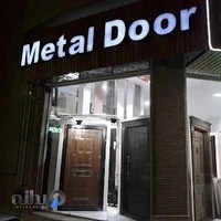 متال درب