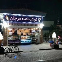 Nosh kadeh