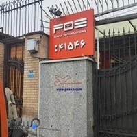 پست سریع بین المللی PDE