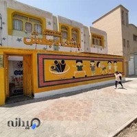 باشگاه جهش - کودک و نوجوان