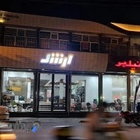 مبلمان اداری ارشد
