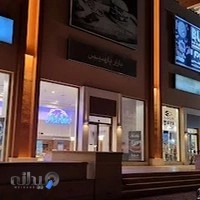 بازار پارسیس