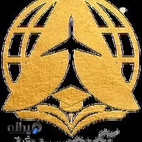 موسسه رویال مهاجرت