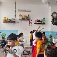 مهد نگهداری کودک و خانه بازی سلام