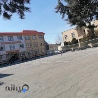 دبیرستان شهید بهشتی