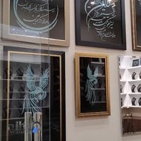 گالری سرزمین فیروزه