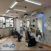 سالن آرایشگاه مردانه رومانو