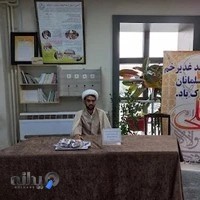 سلامتکده اوجان طب اسلامی ایرانی تبریز