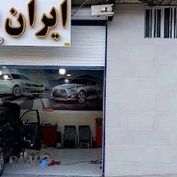 تعمیرگاه تخصصی هیوندا و کیا (ایران دیاگ)