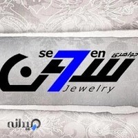 جواهری سون