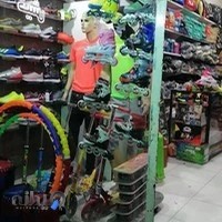 فروشگاه لوازم ورزشی کیش اسپرت