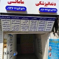 گروه طب سنتی و پوست RGM