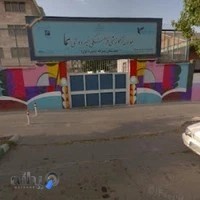 مجتمع آموزشی پسرانه غیردولتی هما