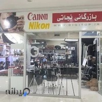 خدماتدوربین فولادی