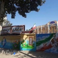 مدرسه ابتدایی شهید قاسم سالاری نژاد